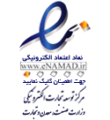 مجوز